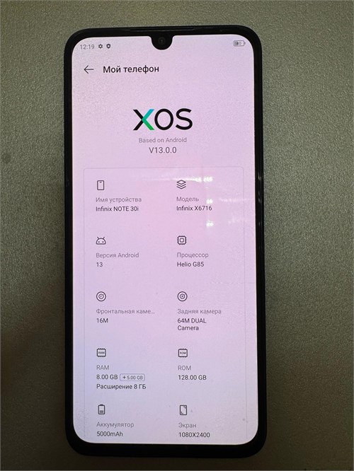 INFINIX NOTE 30I 8/256 ГБ 890000594913 - фото 883735
