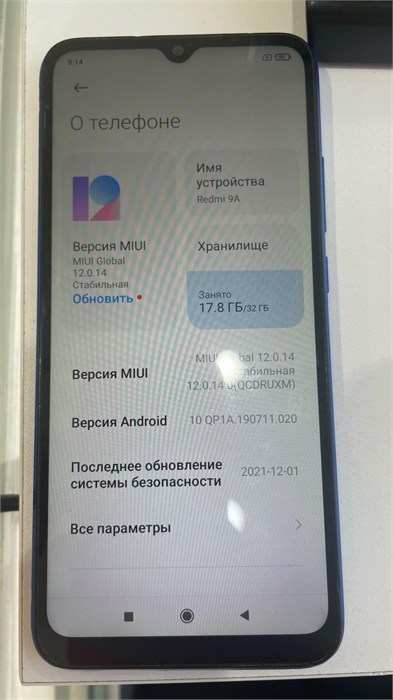 XIAOMI REDMI 9A 2/32 ГБ 890000592902 - фото 883803