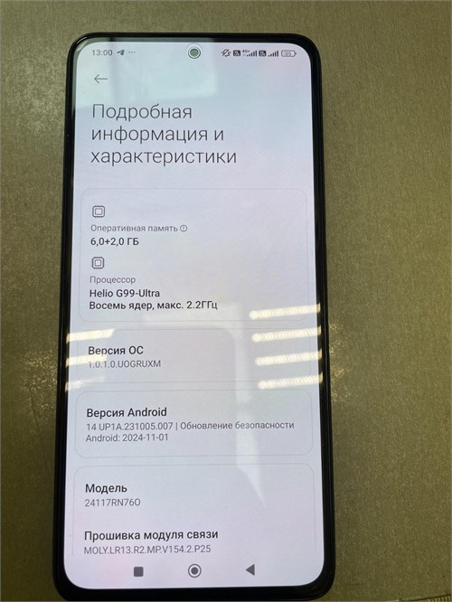 Xiaomi Redmi Note 14 6/128 ГБ 890000589280 - фото 884097