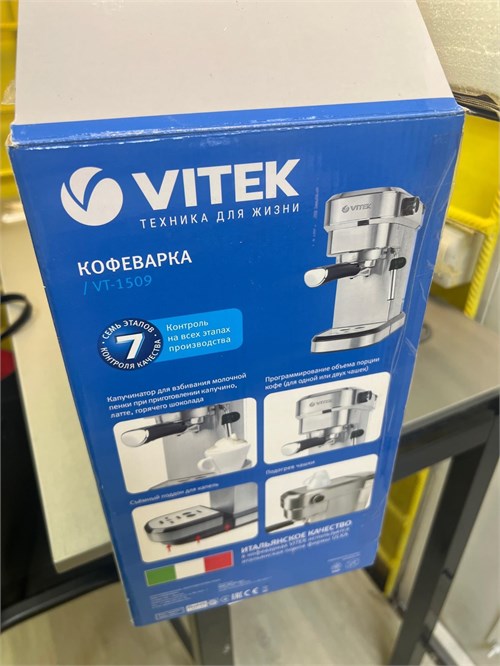Кофеварка рожковая VITEK VT-1509 890000596454 - фото 884176