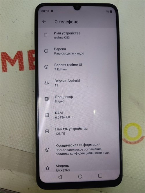 REALME C53 6/128 ГБ 890000594778 - фото 884236
