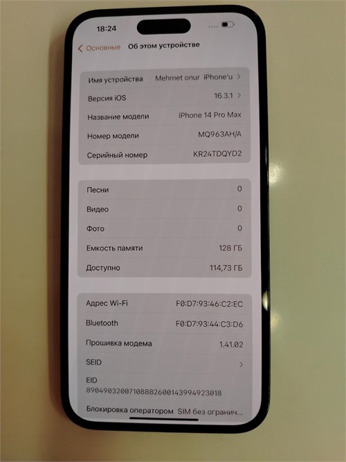 APPLE IPHONE 14 PRO MAX 128 ГБ 890000596140 - фото 884265