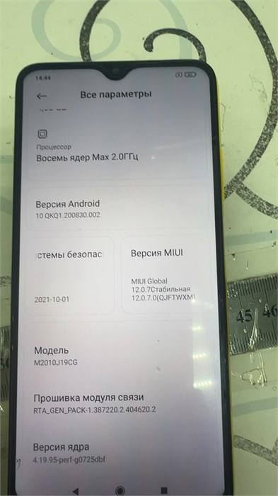 XIAOMI POCO M3 4/128 ГБ 890000596836 - фото 884286