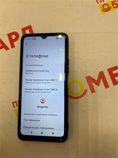 XIAOMI REDMI A3X 3/64GB 890000595302 - фото 884547