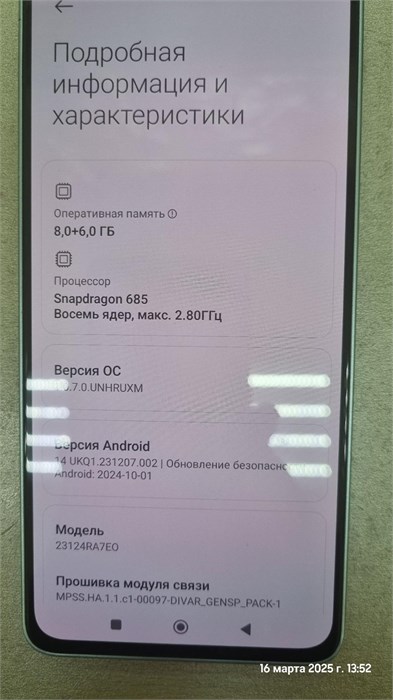 XIAOMI Redmi Note 13 8/512 890000588518 - фото 884709