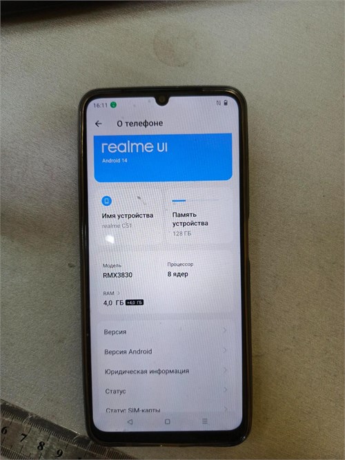 REALME C51 4/128 890000591784 - фото 884716