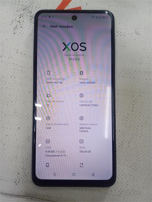 INFINIX HOT 40I 8/256GB 890000595006 - фото 884828