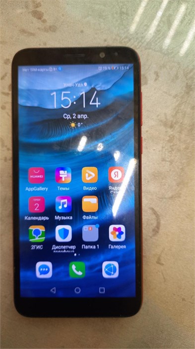 HONOR 9S 2/32 890000595208 - фото 885316