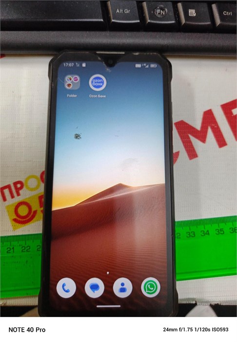 OUKITEL WP23 4/64 ГБ 890000593762 - фото 885528