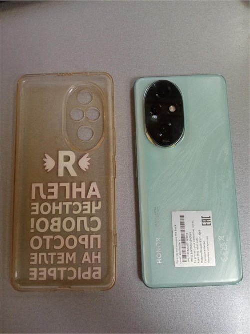 Honor 200 Pro 12/512 890000561572 - фото 885593