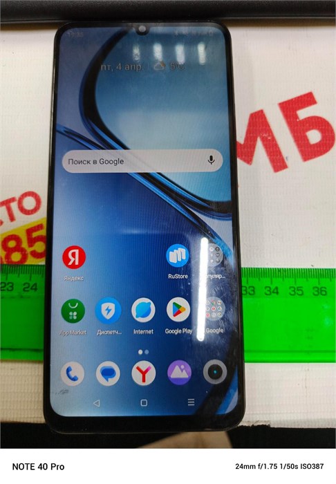 REALME NOTE 50 3/64 ГБ 890000596183 - фото 885662