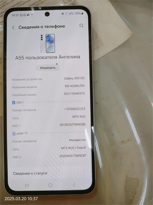 SAMSUNG GALAXY A55 5G 8/128 890000589987 - фото 886068