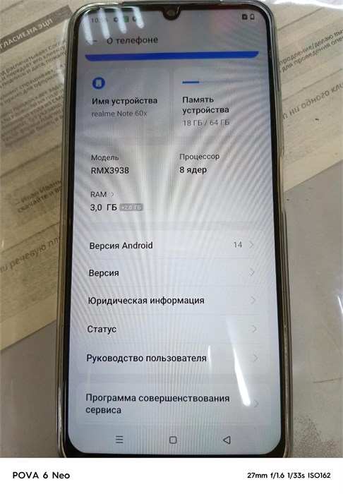 REALME Note 60х 3/64 890000588925 - фото 886106