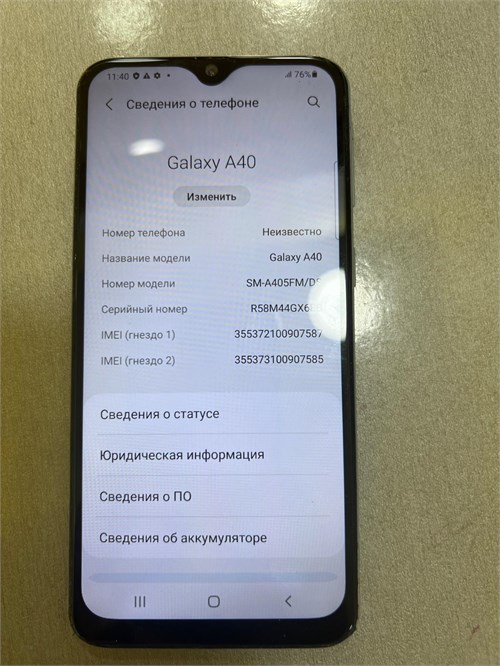 SAMSUNG GALAXY A40 4/64 890000593299 - фото 886112