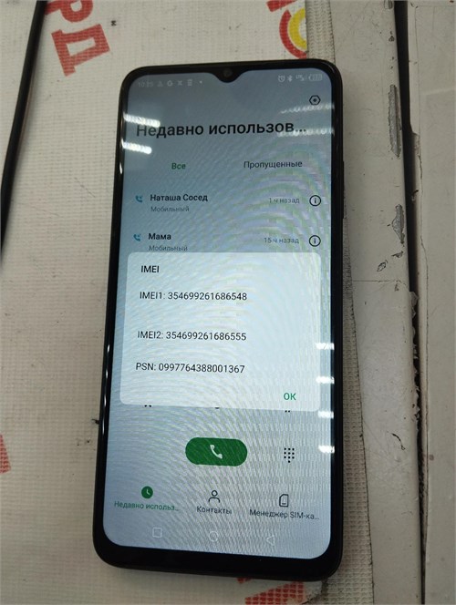INFINIX HOT 30I 4/64 890000591151 - фото 886229