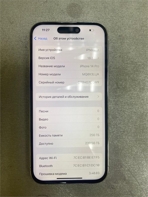 APPLE IPHONE 14 PRO 256 ГБ 890000594451 - фото 886313