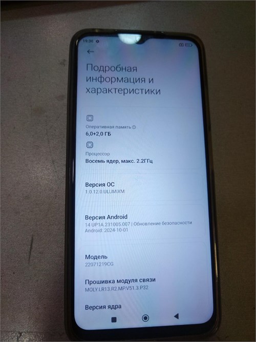 XIAOMI POCO M5 6/128 ГБ 890000593881 - фото 886500