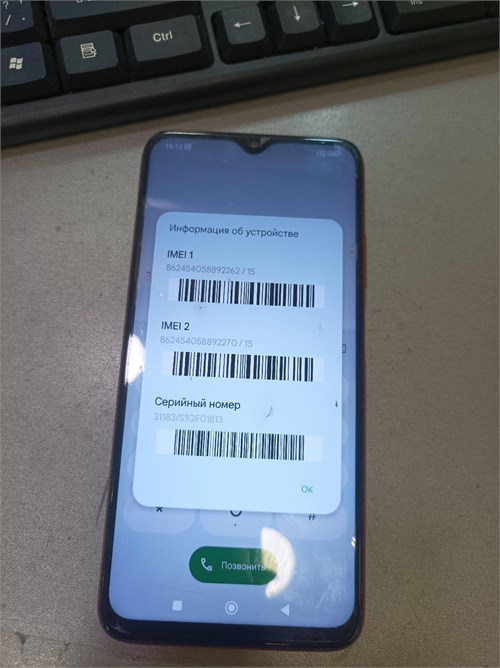 XIAOMI REDMI 9T 4/64GB 890000592909 - фото 886544