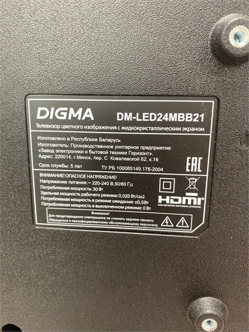 Телевизор DIGMA DM-LED24MBB21 890000592473 - фото 886699