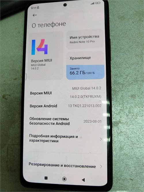 XIAOMI REDMI NOTE 10 PRO 8/128 ГБ 890000593483 - фото 886849