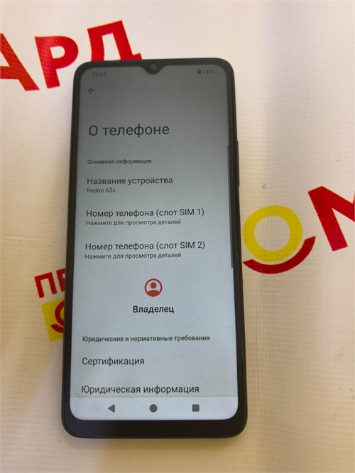 XIAOMI REDMI A3X 3/64 ГБ 890000589266 - фото 886999