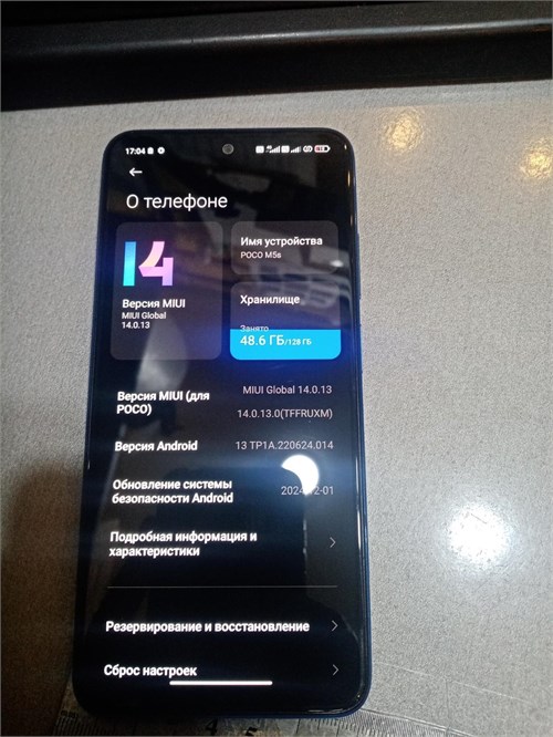 XIAOMI POCO M5s 4/128 890000590994 - фото 887027
