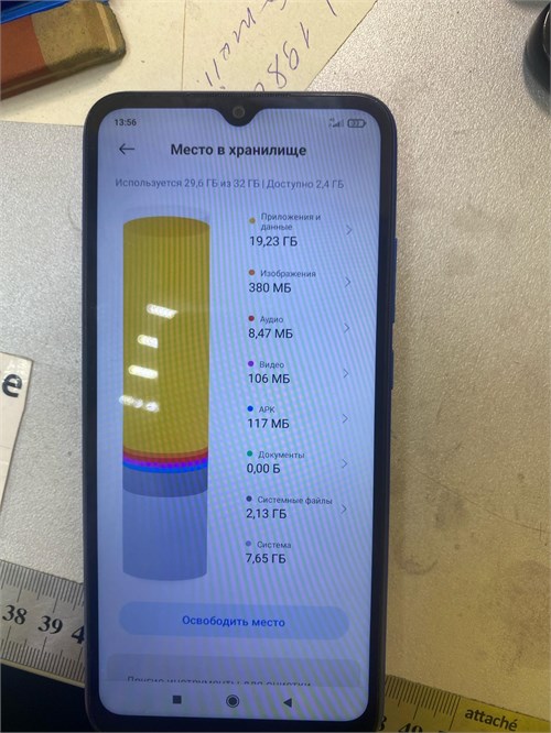 XIAOMI REDMI 9A 2/32 ГБ 890000594086 - фото 887088