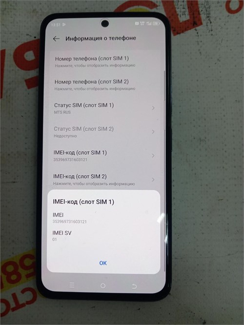 TECNO SPARK 30 PRO 128GB 890000593628 - фото 887195