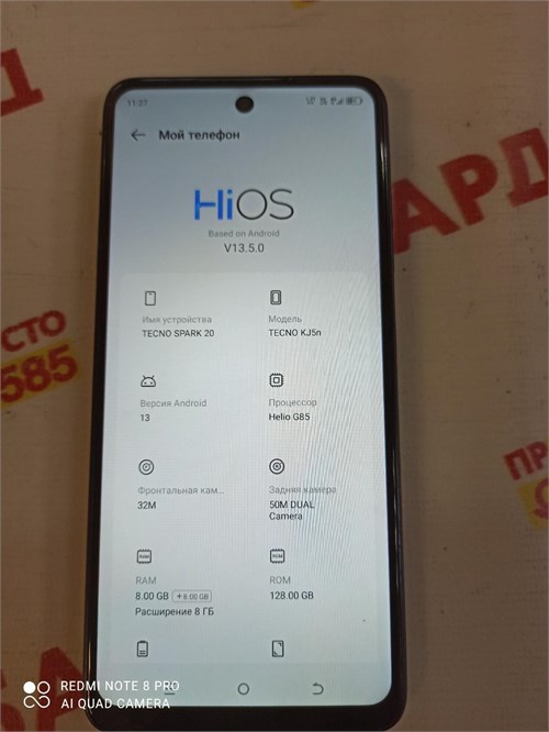 TECNO SPARK 20 8/128 890000594348 - фото 887261