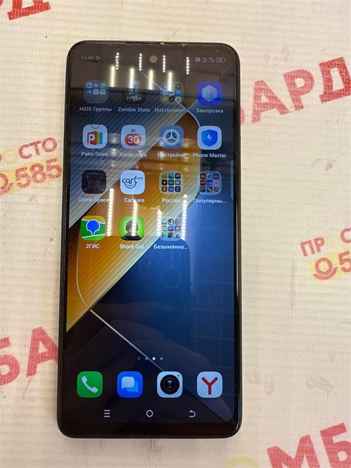 TECNO POVA 6 NEO 8/256 ГБ 890000594048 - фото 887423