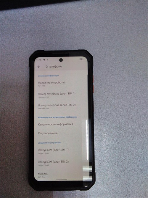 IIIF150 AIR 1 PRO 6/128 890000591551 - фото 887435