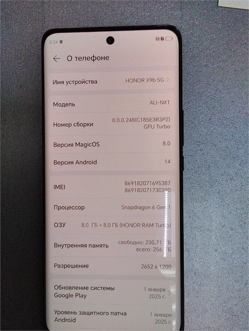 HONOR X9B 5G 8/256 890000589705 - фото 887444