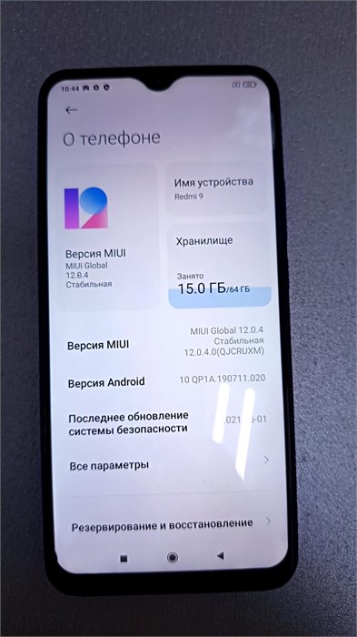 XIAOMI REDMI 9 NFC 4/64 890000590027 - фото 887451