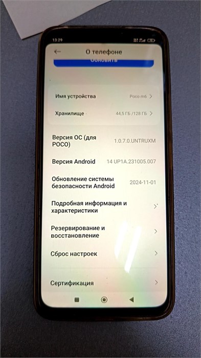 XIAOMI POCO M6 6/128 890000590415 - фото 887457