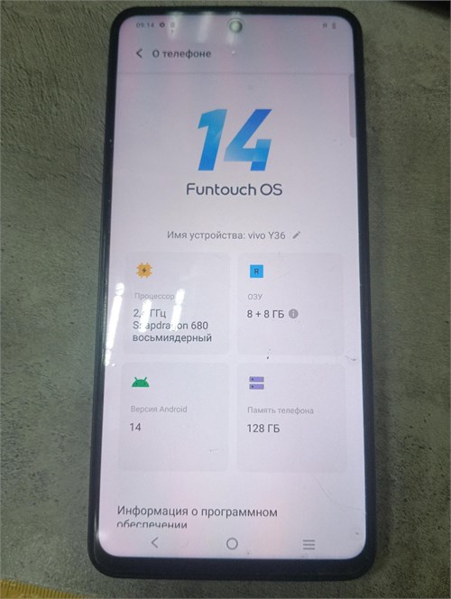 VIVO Y36 8/128 ГБ 890000597221 - фото 887485