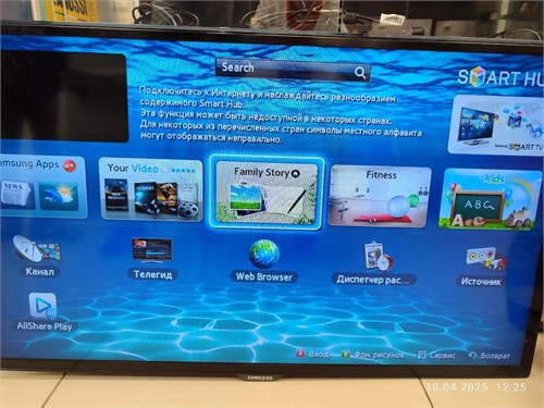 40" Телевизор Samsung UE40ES5557K 890000598313 - фото 887596