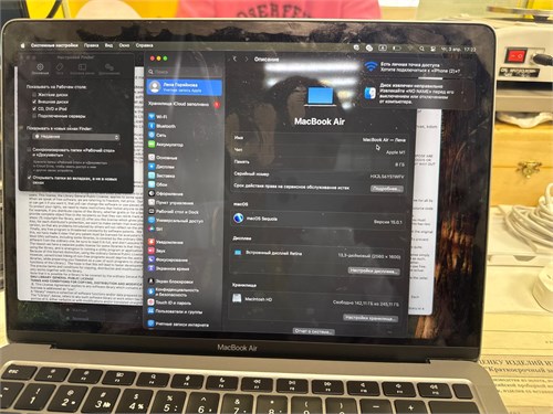 Ноутбук MacBook Air (M1, 2020) 8/256GB 890000595671 - фото 887896