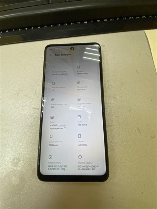TECNO SPARK 20C 4/128 ГБ 890000593579 - фото 888279