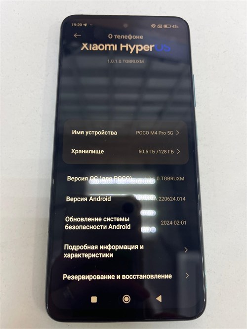 XIAOMI POCO M4 PRO 5G 6/128 ГБ 890000597384 - фото 888300