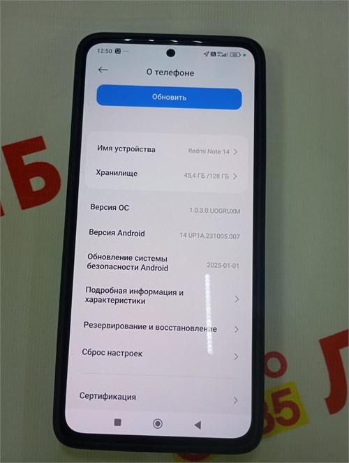 XIAOMI REDMI NOTE 14 8/128 ГБ 890000597517 - фото 888376