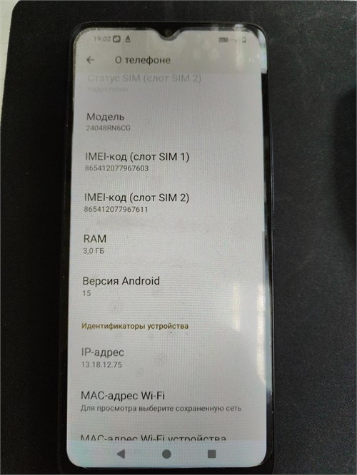 XIAOMI REDMI A3X 3/64 ГБ 890000597759 - фото 888448