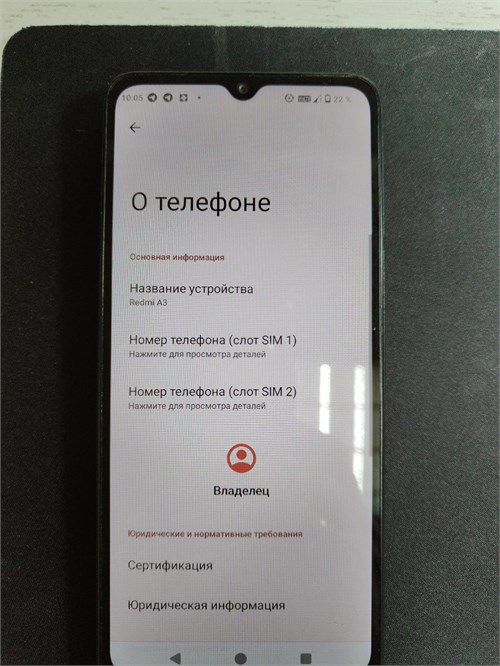 XIAOMI REDMI A3 4/128 ГБ 890000597438 - фото 888454
