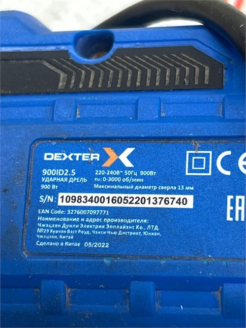 Дрель Dexter 900ID2.5 890000596257 - фото 888562