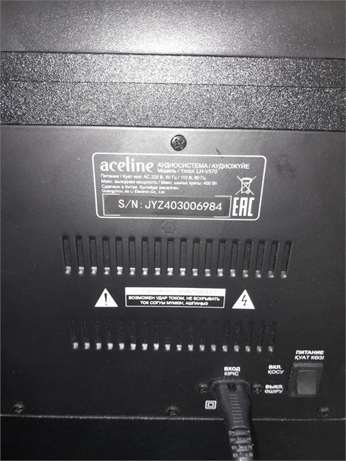 Колонка Aceline LH-V570 890000596211 - фото 888607