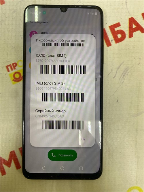 REALME NOTE 50 3/64 ГБ 890000596196 - фото 888706