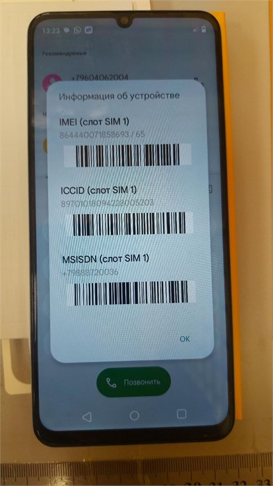 REALME NOTE 50 3/64 ГБ 890000596001 - фото 888829