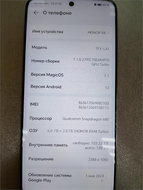 HONOR X8 6/128 ГБ 890000593603 - фото 889032