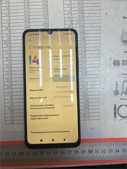 XIAOMI REDMI 13C 4/128 ГБ 890000595096 - фото 889196