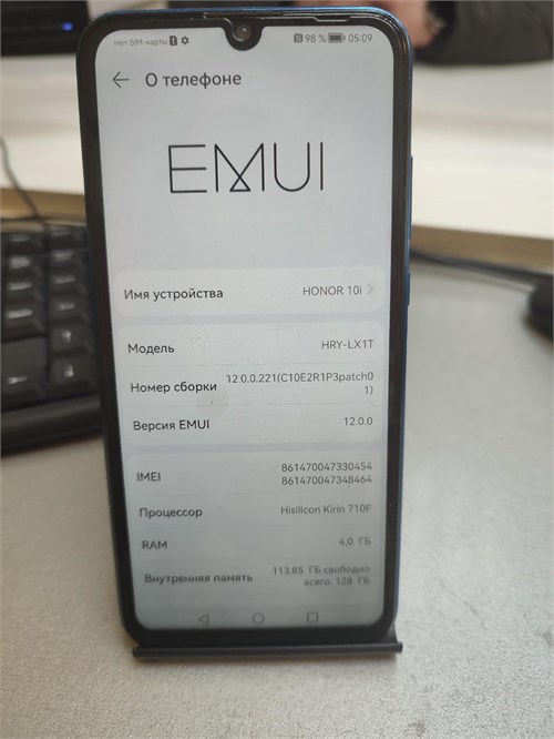 HONOR 10I 4/128GB 890000595887 - фото 889349