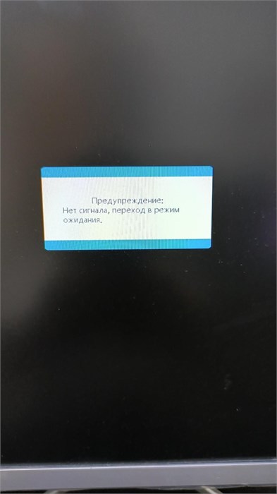 МОНИТОР DEXP DF22N1 890000596063 - фото 889469